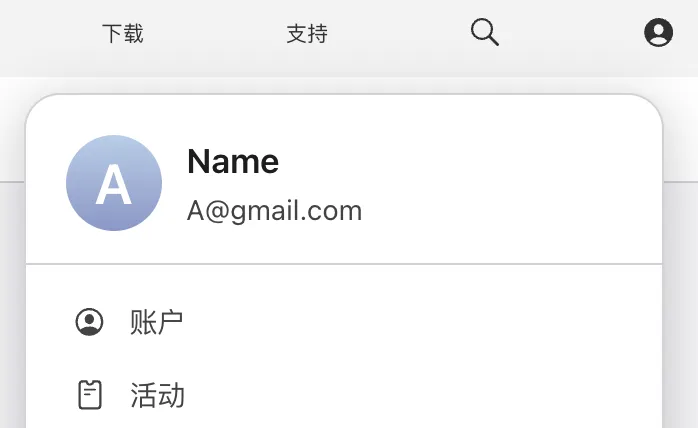 apple-dev-email.png