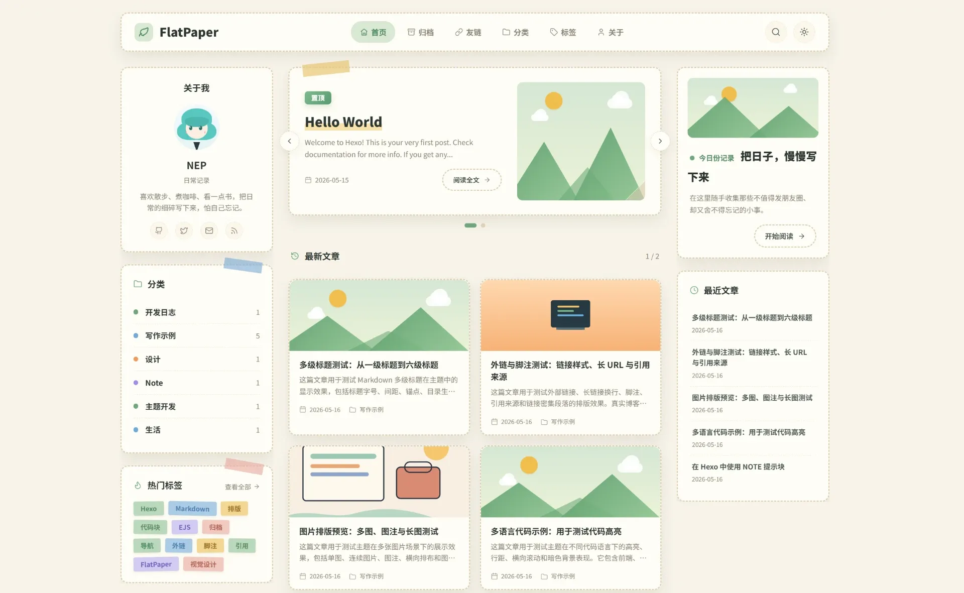flatpaper-preview.webp