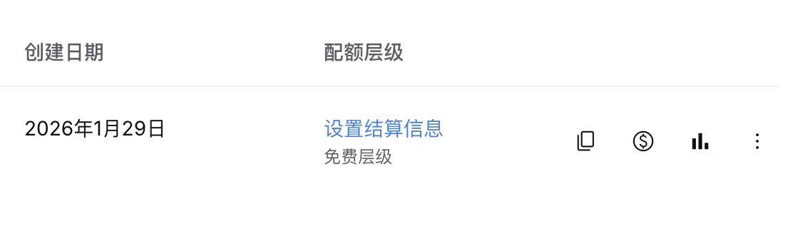 gemini-api-set-billing