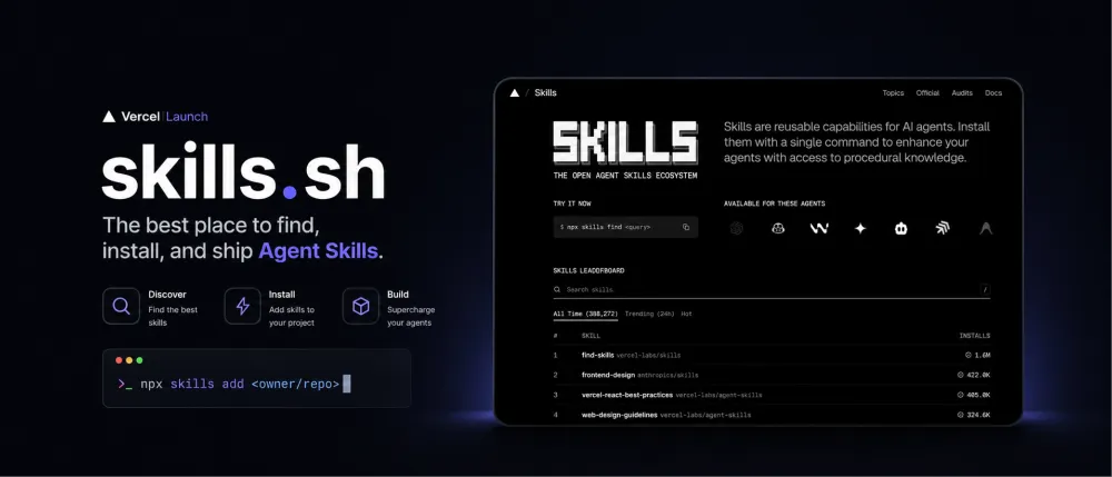 Vercel 上线 Agents Skills 大全网站：skills.sh