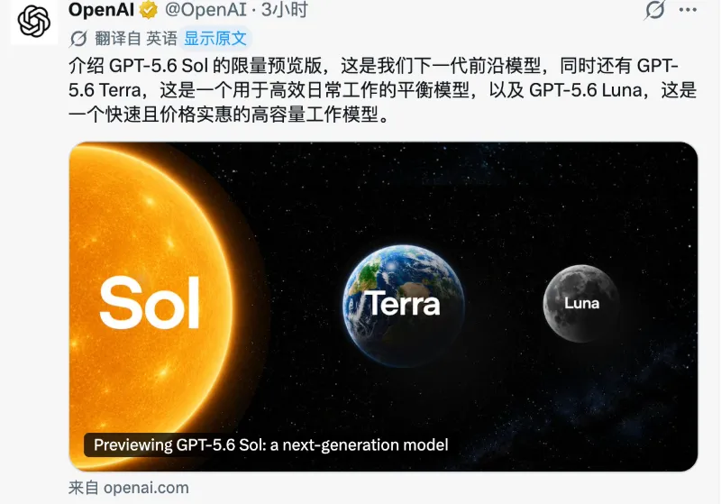 openai-release-gpt-sol.png