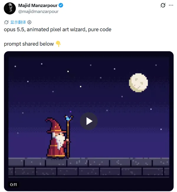 opus-video-01.png