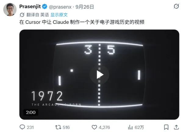 opus-video-03.png
