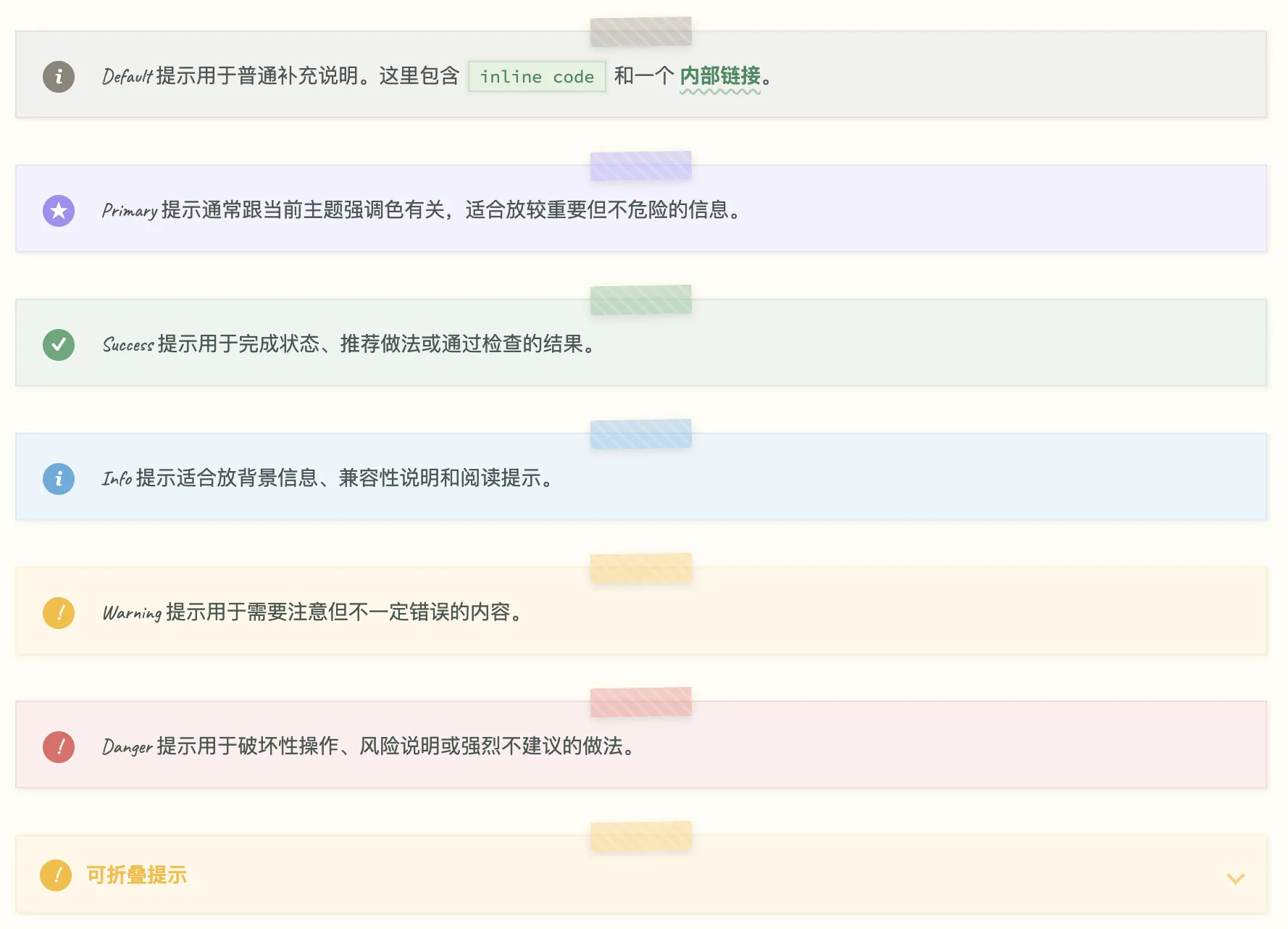 fpwiki-noteblock.png
